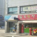 김밥천국장락점 이미지