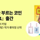 예스 노래방 이미지