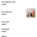 청담동마녀김밥첨단점