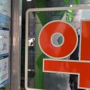 정은약국 이미지