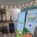 삼성산청연수소 이미지