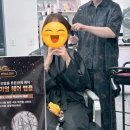 세븐일레븐 제천장락죽하로점 | 제천 장락동미용실 해피니언 장락행복점 헤어클리닉 후기