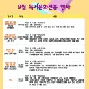 신기방기 마술교실 네이버블로그