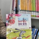 꿈마을도서관 네이버블로그