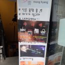 몽향