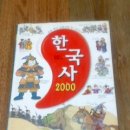 ＜＜책 팔아요＞＞다양한책있으니구경오세요^^ 2012년는 책읽고 지식인이 됩시다 ㅋㅋ 이미지