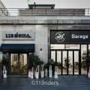 119오토바이센타
