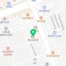 이마트24 성남신흥점