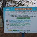 반쟁이공원 이미지