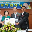 무주읍사무소 이미지