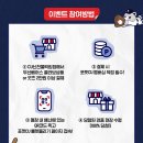 CU 신천올림픽점 이미지