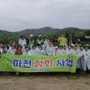 새마을 - 오산시 북삼미로 134 | 새마을