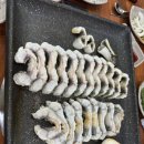 김해통큰장어 이미지