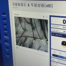 GR(부여군)-[성왕로]-하-6 | 송도두피관리_두피 고민이라면?!?! [모바이오 송도점]