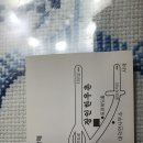 대덕왕갈비 이미지