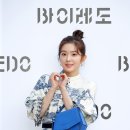 바이레도신세계백화점