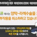 한솔안과 이미지
