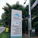 영주여객 구내매점 | [영주/여행] 국립산림치유원 영주, 숙박 팁, 숙박 후기 :)