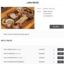 동부산IC - 3489 | 료칸숙소추천 / 부산료칸 “호시카게료칸 동부산” 솔직 자세한 후기