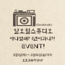 일오월스튜디오 이미지