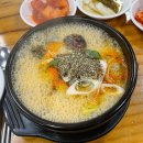 손큰할매순대국 서대문역점 이미지