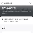 성지의원 이미지