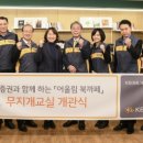 신림종합사회복지관 이미지