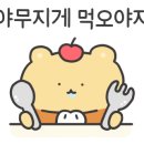 동경규동 일산장항점 이미지