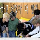 WEi's Off-Work Escape #2 l 퇴근 방 탈출 #2 이미지