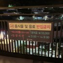 하멜 호스텔 | 여수 낭만포차 숙소: 여수해랑 호스텔펜션 506호 하멜등대 숙박후기, 돌문어빵