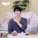 보이프렌드 | [더 보이프렌드 2] 1회 후기: 잠수 이별한 구남친과의 소름 돋는 재회, 홋카이도에서 시작된 비극의 서막?