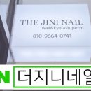 더지니네일