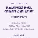 달리는이유 | [RUN] 2026 달리는 만큼, 선물런! 누적 100km 완주 후기