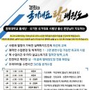 제일국가대표태권도장 이미지