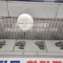 광천빌딩 이미지