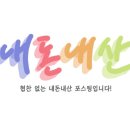 양평유명산닭갈비 이미지