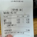 [청주] 동남지구 김밥 맛집 미쁘당 김밥