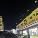 고바우덕