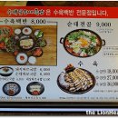 모라돼지국밥 이미지