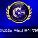 맛나수제어묵