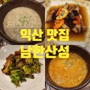 무왕로7길 이미지