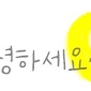 가운중학교 이미지