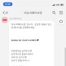 비유어페이보릿 이미지