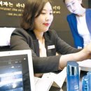 엘지방문판매화장품