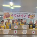 사랑의 빵나눔-퍼시스 충주공장 이미지