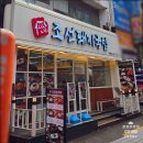 더진국서면점 | 조선돼지국밥 서면점, "잡내 1도 없다고?" 서면 돼지국밥 36시간 우려낸 진국의 비밀?