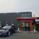 노곡정육식당 이미지