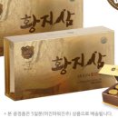 주식회사지삼