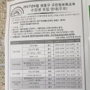 금호2-3가동 주민센터 이미지