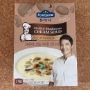 (주)건양팜 | [아침 간편식] 양송이 스프 4종 비교 분석 (오뚜기, 보노, 샘표, CJ)